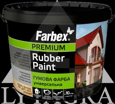 Dažai FARBEX FARBA GUMOVA, smėlinė, 3.5kg