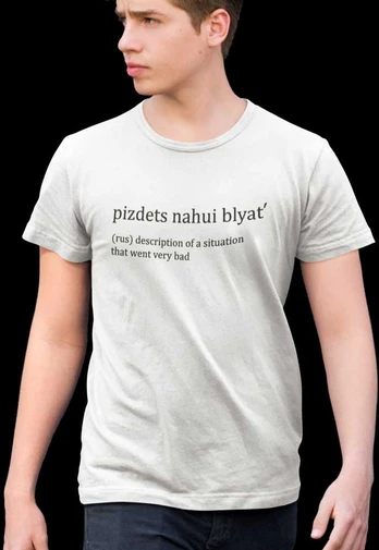 Marškinėliai "Pi*dets"