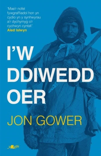 I'w Ddiwedd Oer