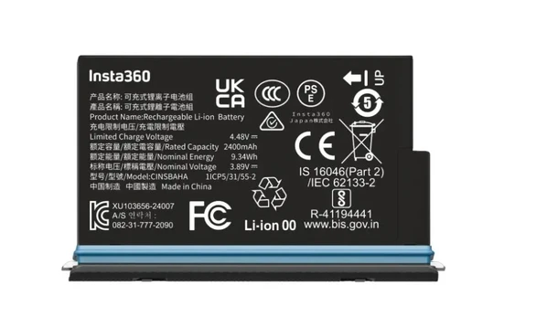 ACTION CAM ACC BATTERY X5/CINSBAHA INSTA360