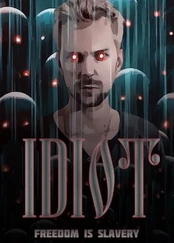 Idiot PC