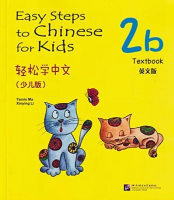 Easy Steps to Chinese for Kids vol.2B - Textbook