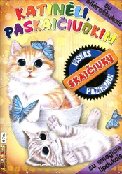Katinėli, paskaičiuokim kaina