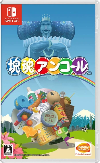 Katamari Damacy Encore 