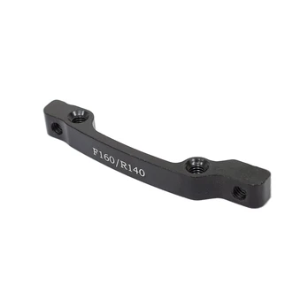 Diskinių stabdžių adapteris F160 / R140 (Front 160 / Rear 140)