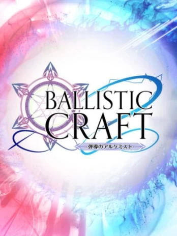 Ballistic Craft PC