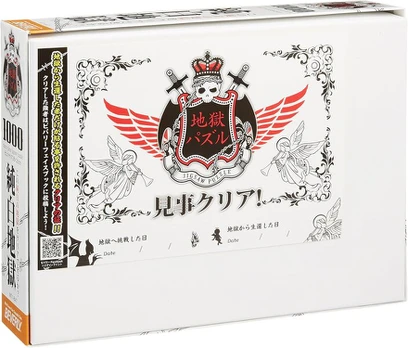 Beverly Micro Pure White Hell dėlionė (1000 detalių)