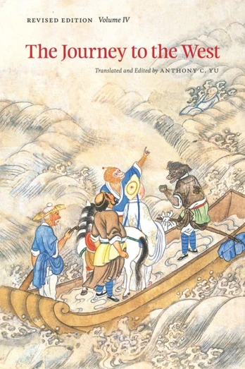 Journey to the West, Volume 4