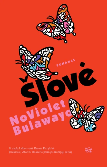 Šlovė