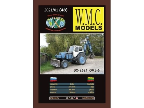 WMC padangų protektorius JuMZ-6 traktoriui 1:25, 48-1