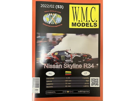 WMC Nissan Skyline R34 popierinis modelis 1:25 (Nr. 53)