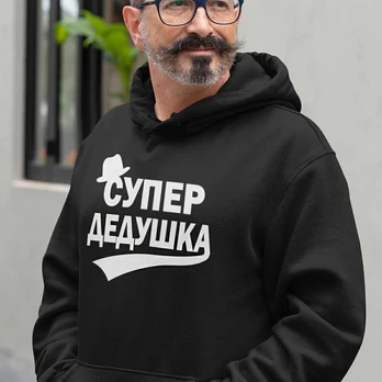 Džemperis "Супер дедушка"