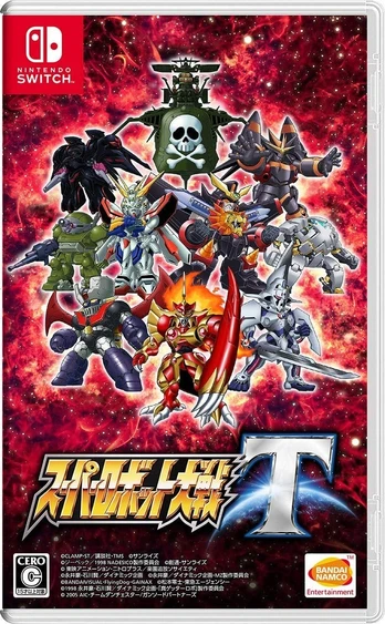 Super Robot Wars V 