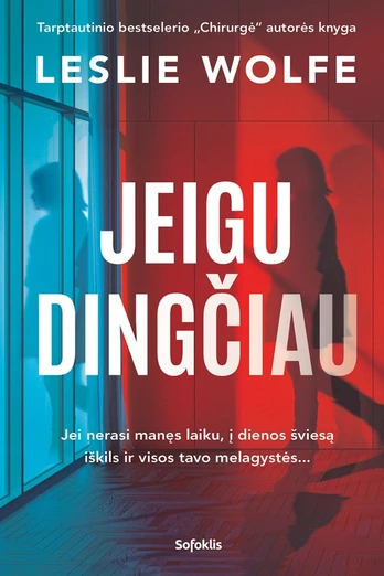 Jeigu dingčiau