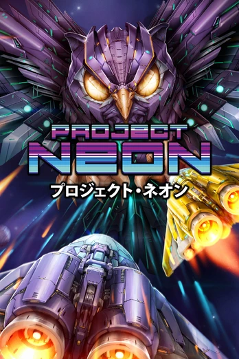Project Neon PC