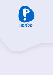 Recharge Pelephone - top up Israel