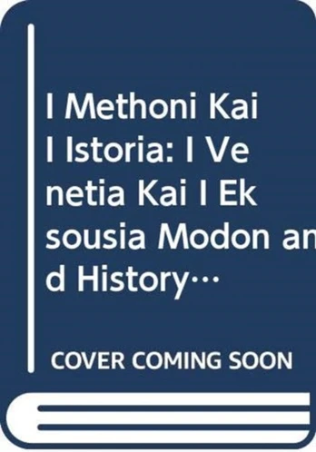I methoni kai i istoria
