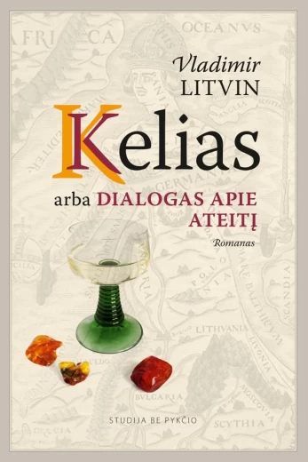 Kelias, arba Dialogas apie ateitį