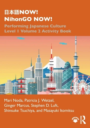 ???NOW! NihonGO NOW!