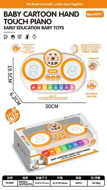 Keyboard + Touch Drums Teddy Bear