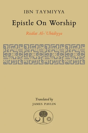 Epistle on Worship