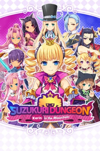 Suzukuri Dungeon: Karin In The Mountain PC
