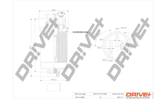 Kuro filtras Dr!ve+ DP1110.13.0026