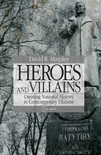 Heroes and Villains
