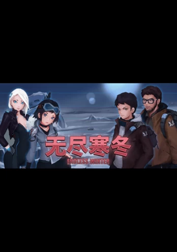Endless Winter PC