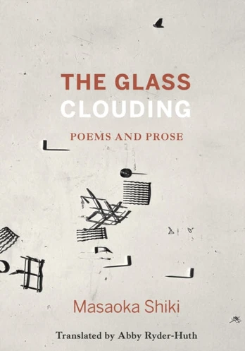 Glass Clouding