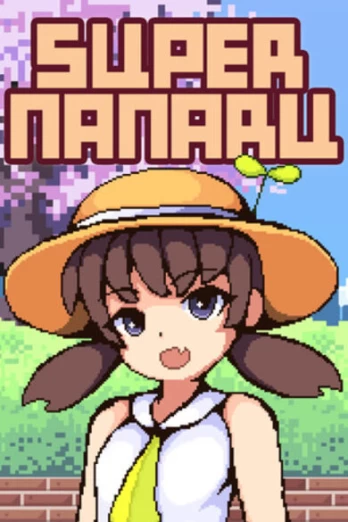 Super Nanaru PC