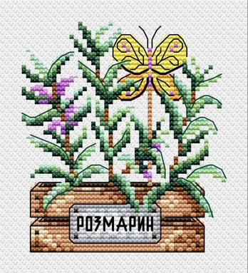 Rosemary SM-639