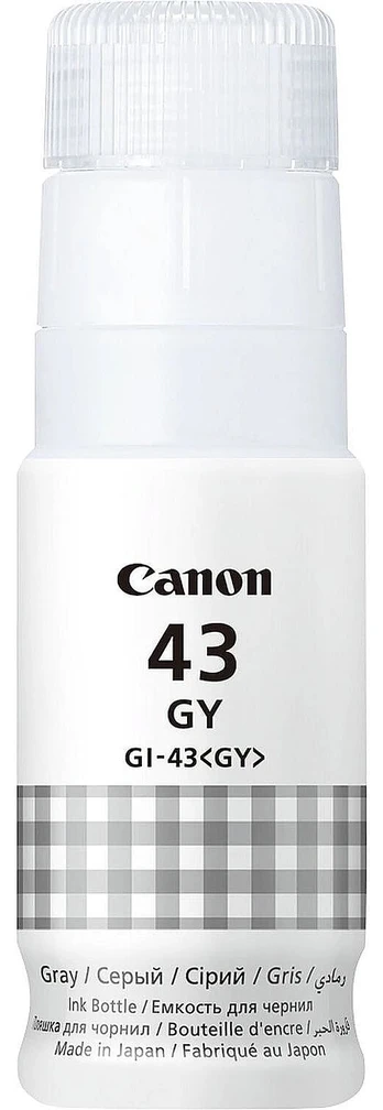 CANON GI-43 GY EMB Grey Ink Bottle | 4707C001