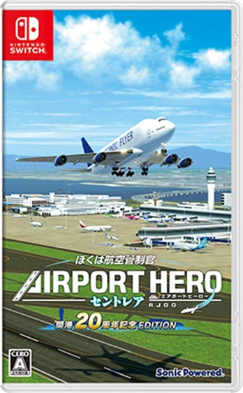 I am an Air Traffic Controller: Airport Hero Centrair