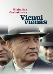 Vienui vienas