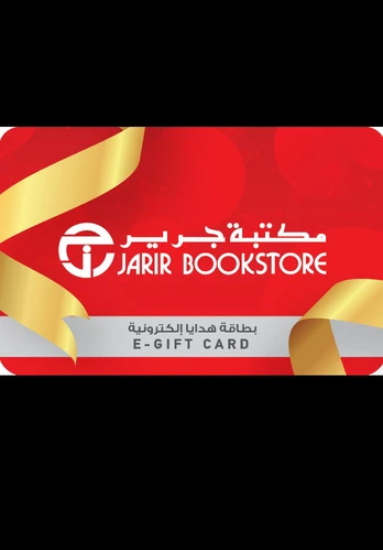 Jarir Bookstore Gift Card 50 SAR Key SAUDI ARABIA