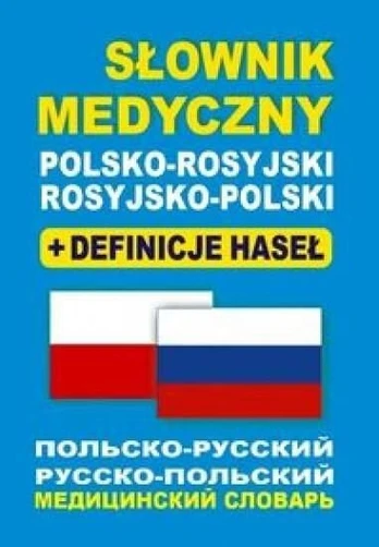 os žodynas lenkų---lenkų - kolektyvinis darbas