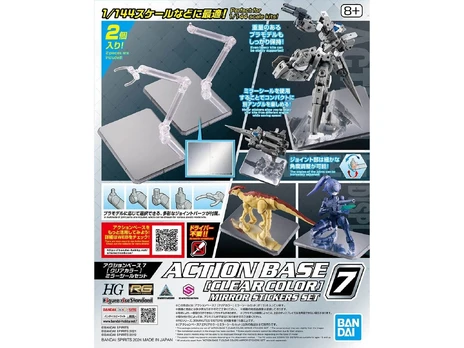 ACTION BASE 7 CLEAR COLOR [MIRROR STICKERS SET]