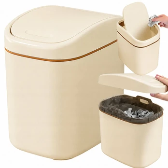 Šiukšliadėžė Rivex K476, Kreminė