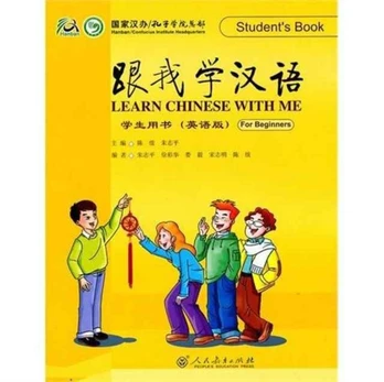 Learn Chinese with Me (For Beginners) - Student's Book