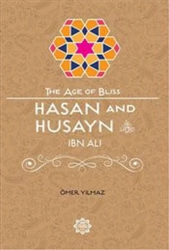 Hasan & Husayn Ibn Ali