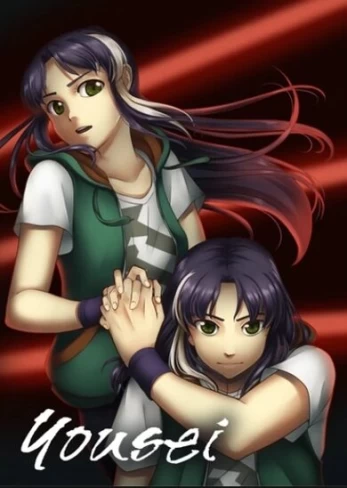 Yousei Steam