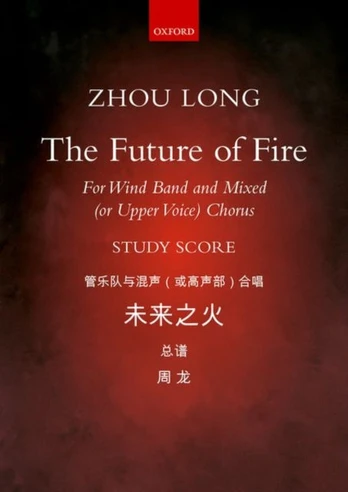 Future of Fire