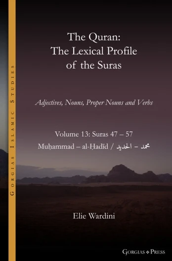 Quran. The Lexical Profile of the Suras
