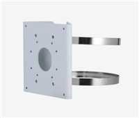 ACC POLE MOUNT BRACKET/PFA156 DAHUA