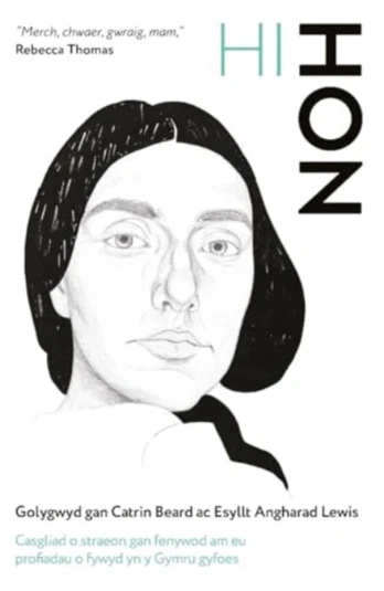 Hi-Hon