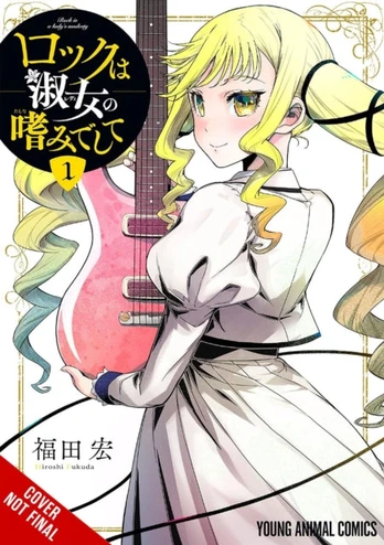 Rock Is a Lady's Modesty, Vol. 1
