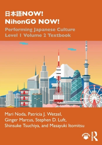 ???NOW! NihonGO NOW!
