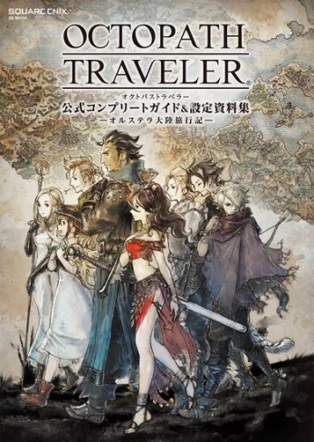 Octopath Traveler PC