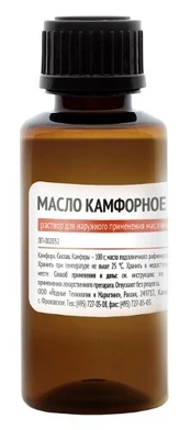 Kamparo aliejus 10%, 30 ml